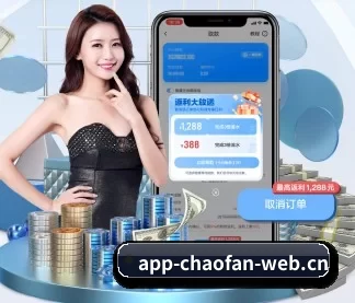 超凡电竞 APP